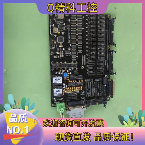 现货主板 AM-5006