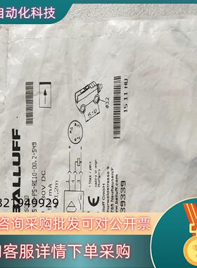 全新原装BALLUFF巴鲁夫 BOS0100 BOS 2K-