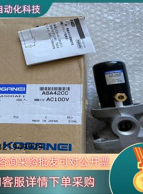 现货小金井电磁阀VA500AE1 AC100V