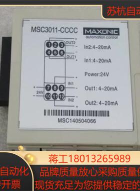 全新Maxonic万讯电流隔离器MSC3011-CCCC 现