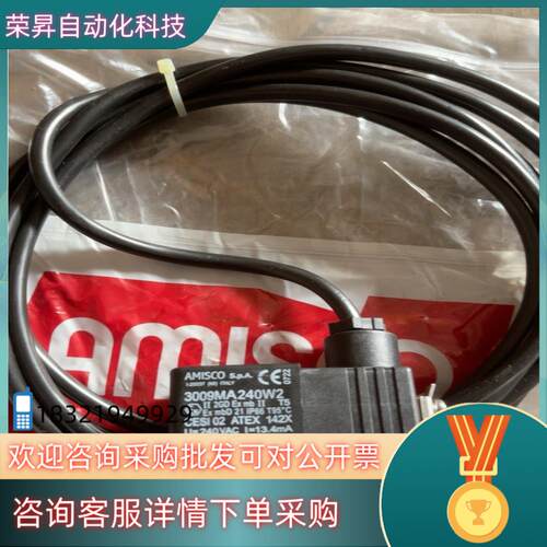 现货意大利阿米斯防爆线圈3009MA240W2