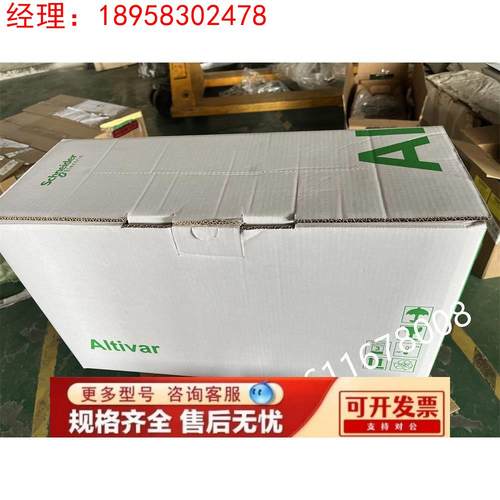 施耐德ATV610D15N4 380V15KW变频器