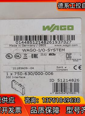 万可模块SSI Interface