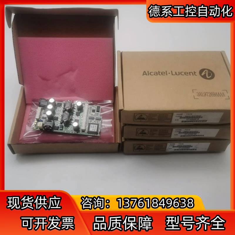 全新阿尔卡特FACB 3AL97269AAA 3BK0720