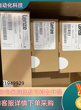 现货原装伦茨8200变频器E82EV752-4C E82EV75
