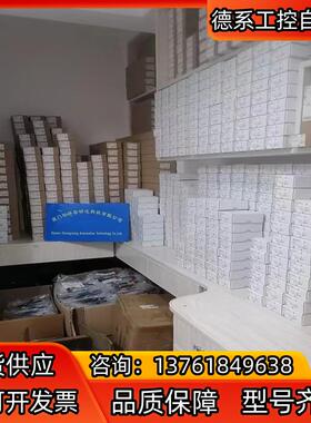 海为PLC现货 C32S0T C32S2T C48S0R C