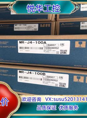 原装MR-J4-100A伺服驱动器 功率1KWMR-J4议