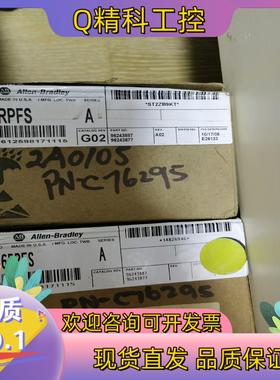 现货1786-RPFS全新原装的来