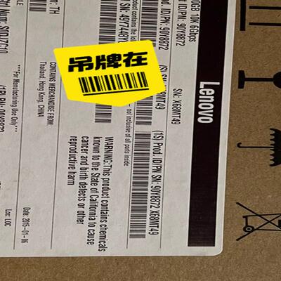 90Y8872 IBM全新原盒硬盘 90Y8872 90Y8