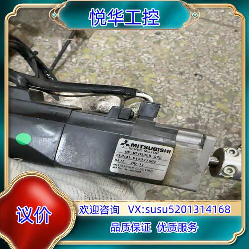 原装HC-MF0335B-S25伺服电机贴片机CM20F CM3议