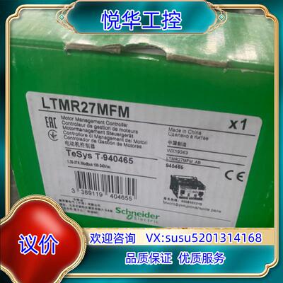 LTMR27MFM    LTMR100MFM 全新原装正品议价