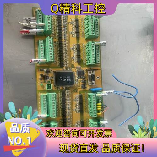 现货机器人配件 研华主板iO板线路板EDIO-S003