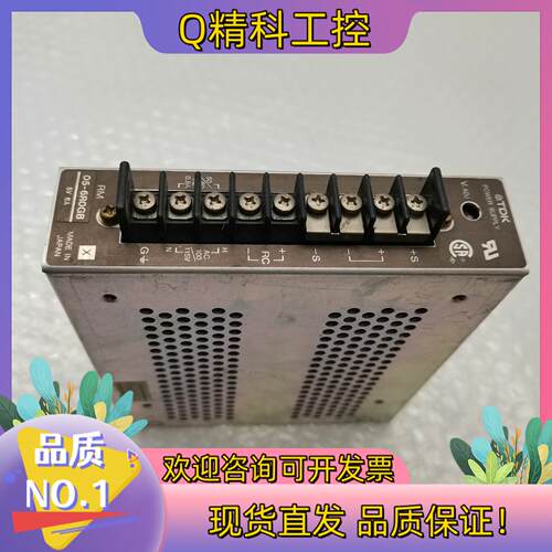 现货05-6R0GBTDK开关电源5V6A 功能完好