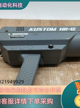 KUSTOM HR-12手持式雷达枪