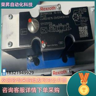 现货力士乐比例阀 4WREE10E75 G24K31