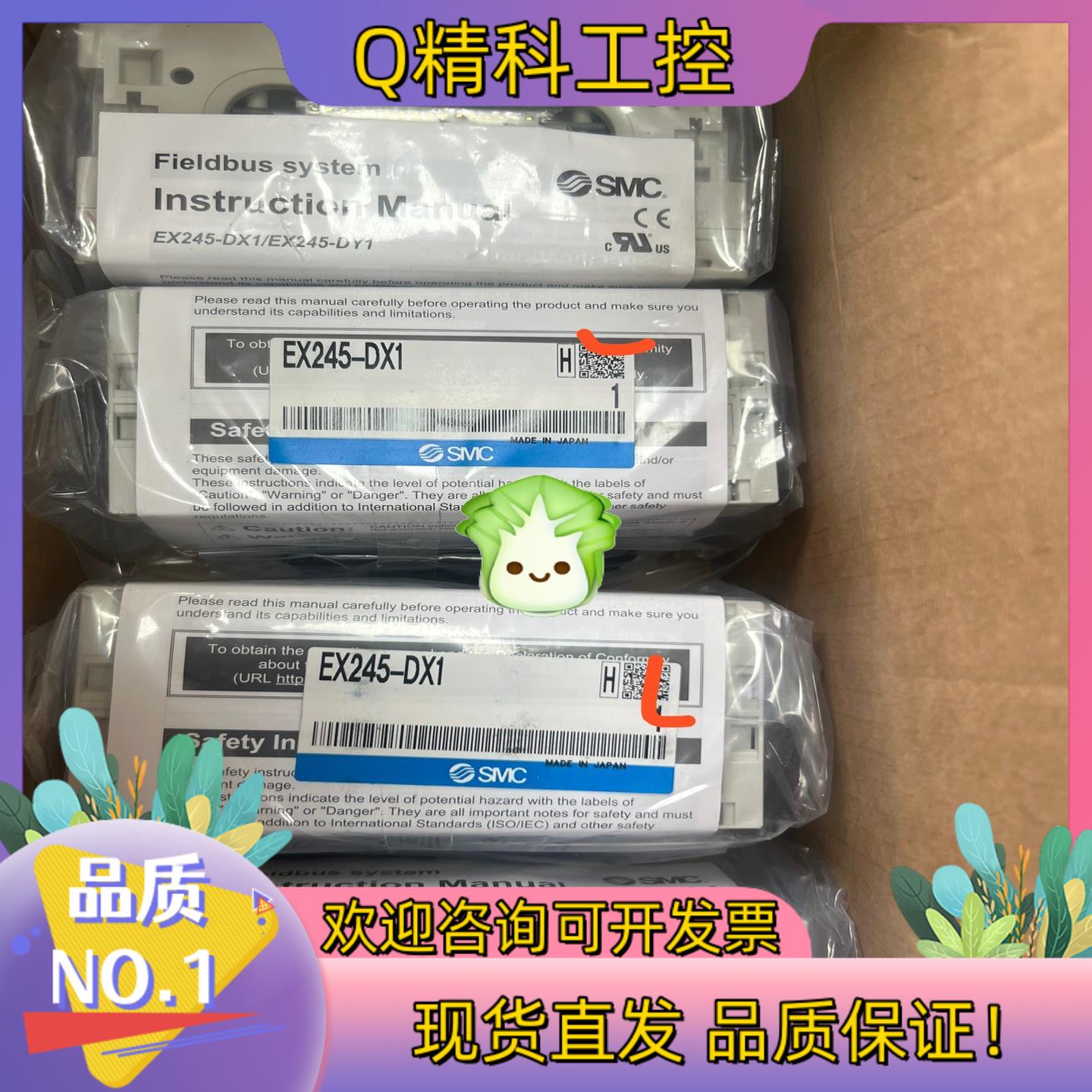 现货SMC原装EX245-DX1