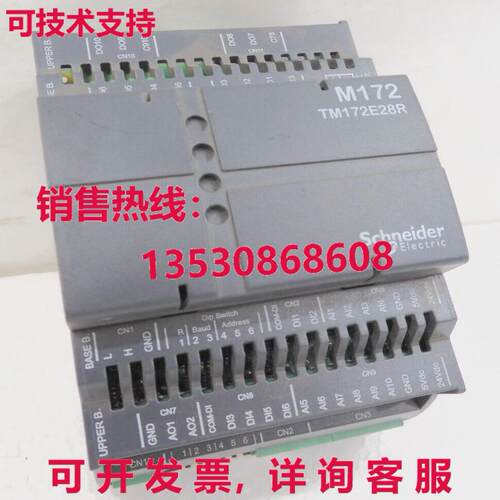 Modicon TM172E28R, 库存现货