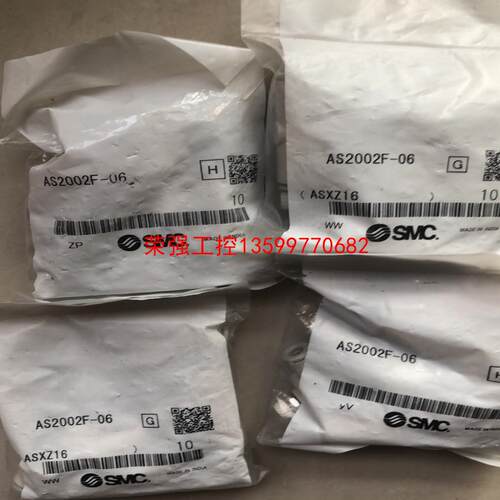 【荣强工控】smc调节阀AS2002F-06