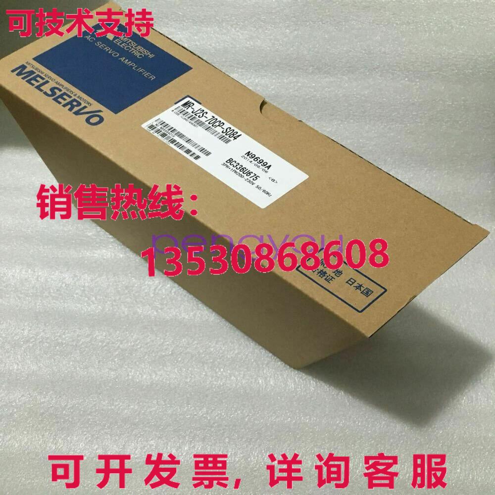 装伺服驱动器 MR-J2S-70CP-S084库存现货
