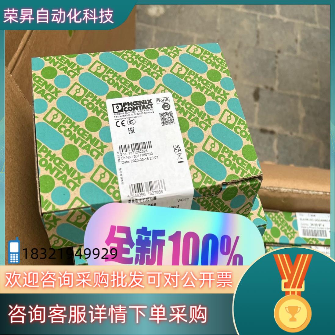 现货2901428 PSR-SCP-230UC/ESAM4/3X