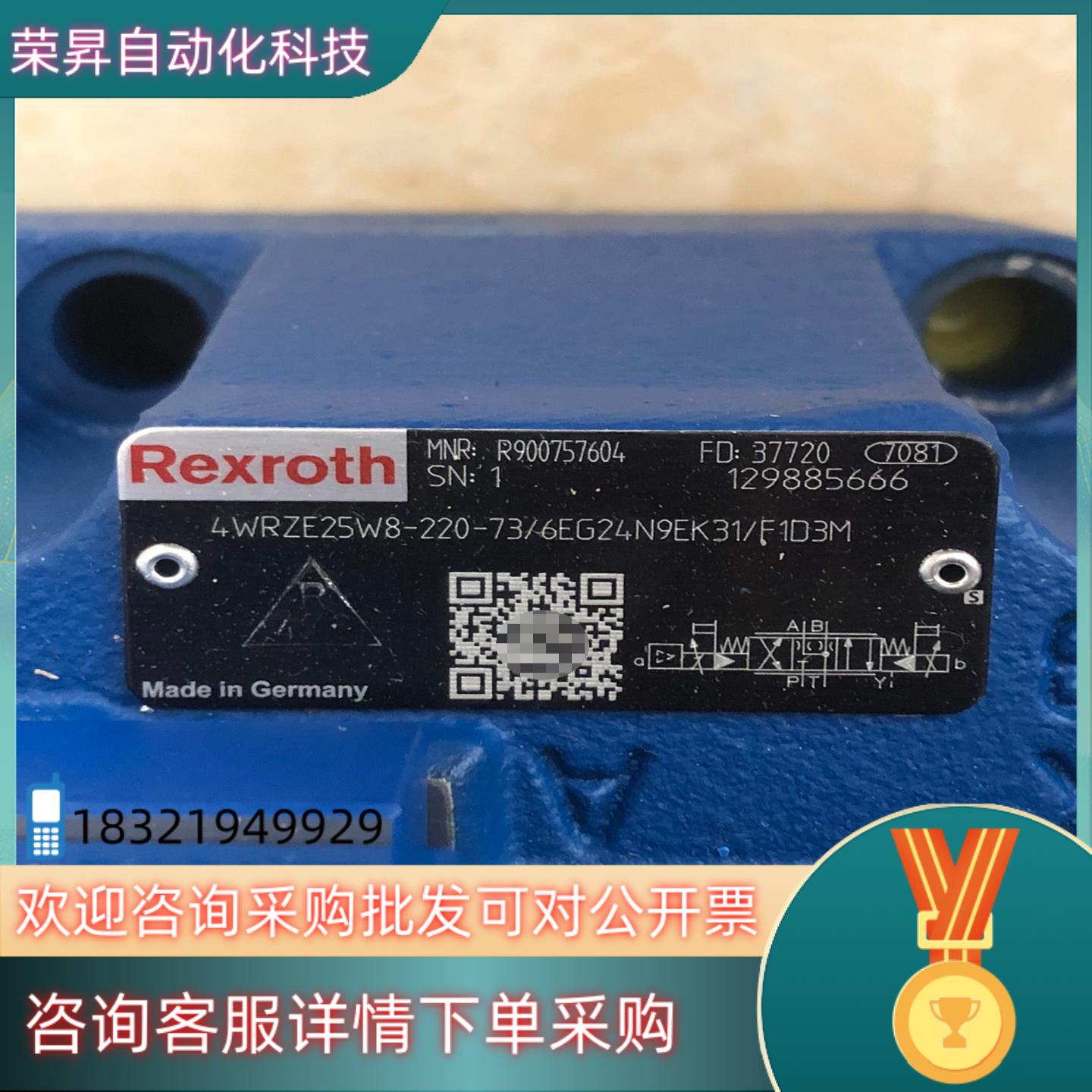 现货比例阀R900757604  4WRZE25W8-220-7