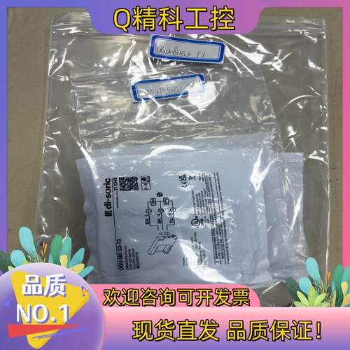 现货DI-SORIC 槽型传感器 开关 OGU 080 G3-T