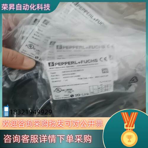 现货P+F倍加福OBT350-R100-2EP-IO全新原装