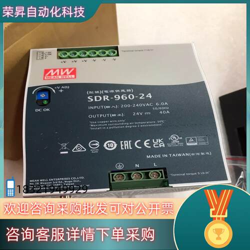 现货SDR-960-24台湾明纬电源全新原装