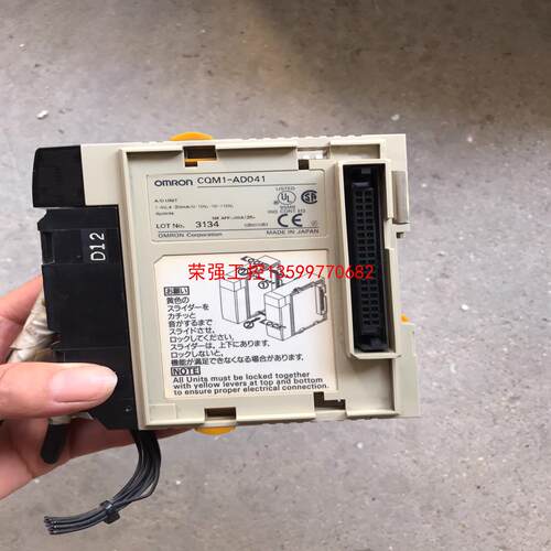 【荣强工控】CQM1-AD041