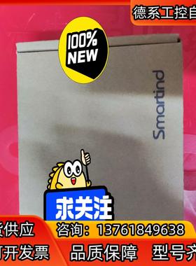 Smartind eCat总线IO模块，全新原装正品，