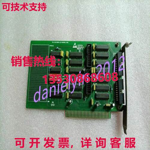 供应原装二手 PCL-32C 32 通道输出/输入 I/O 控制卡