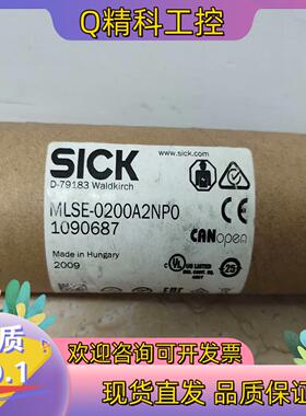 现货SICK 型号MLSE-0200A2NP0订货号10906