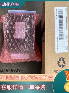 现货GR10-2HCE全新原装