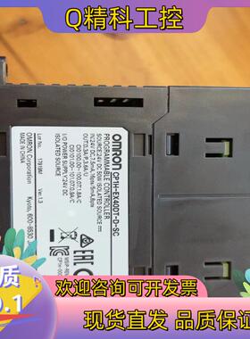 现货CPU控制器 CP1H-EX40DT-D-SC