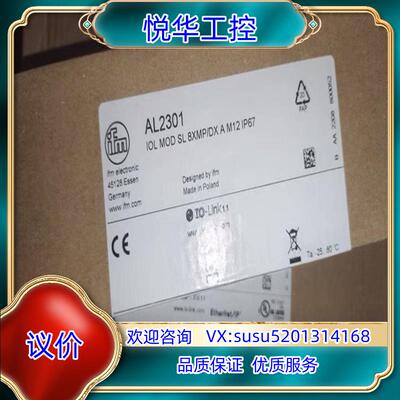 原装全新原装正品易福门AL2301议