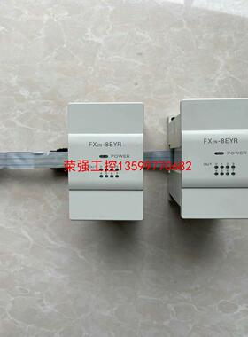 【荣强工控】三菱模块FX2N-8EYR，实图拍摄，功能包好