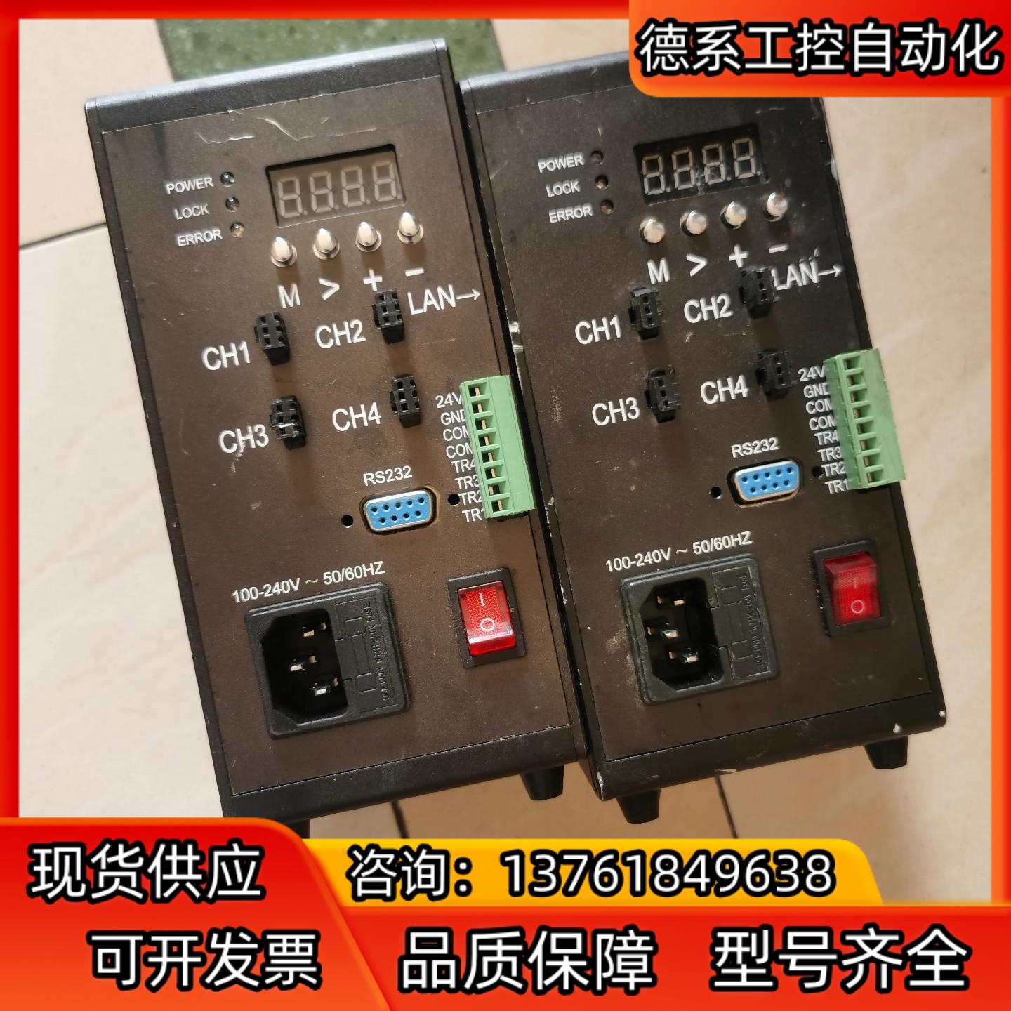 工业视觉光源控制器朗纬光电 功能正常！