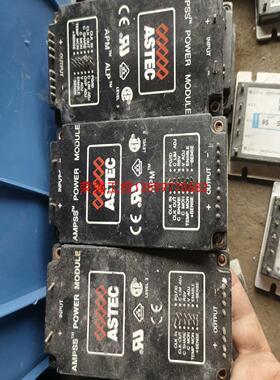 【荣强工控】ASTEC电源模块AL80A-300L-120F18.拆机