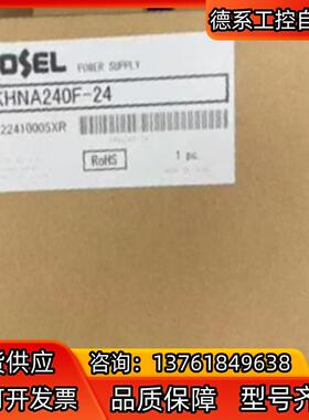 科索CoSELCosel稳压电源直流电源KHNA240F