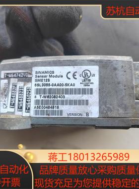 海德汉编码器ecn113-2048  810800-24与S