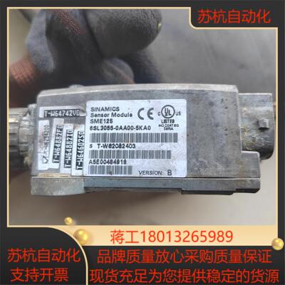 海德汉编码器ecn113-2048  810800-24与S