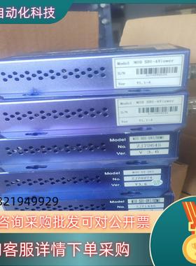 现货MIO SDI-AViewer  V1.1-4  2个