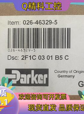 现货全新026-46329-5 2F1C03 01 B5 C
