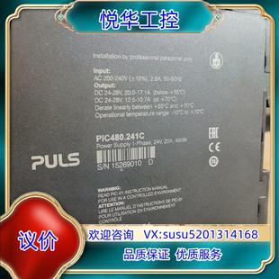 原装 pic240议 普尔世pic480.241c puls开关电源