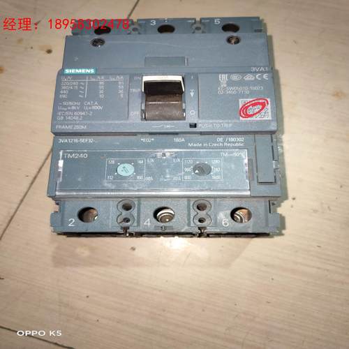 西门子塑壳断路器3VA1216-5EF32-0AA0