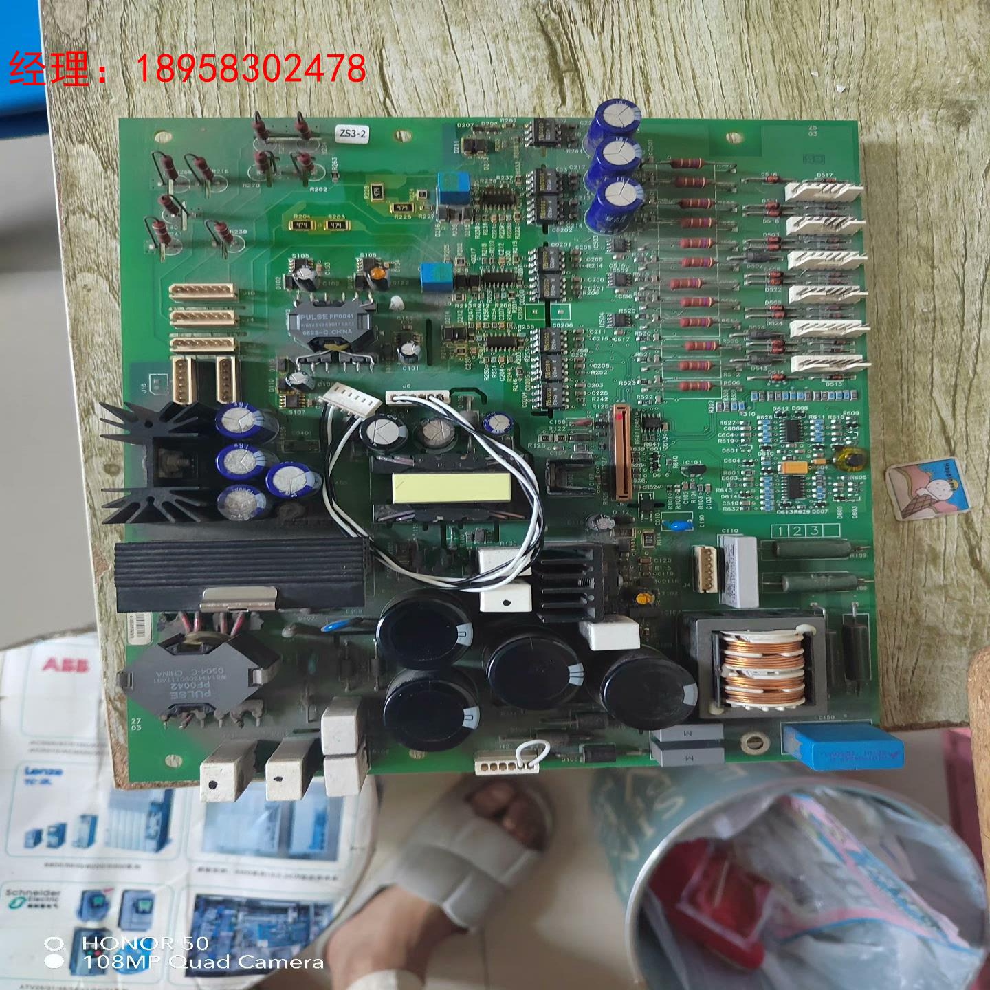施耐德软启动 电源板 驱动板