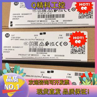 现货1756 询价购买 OF8H