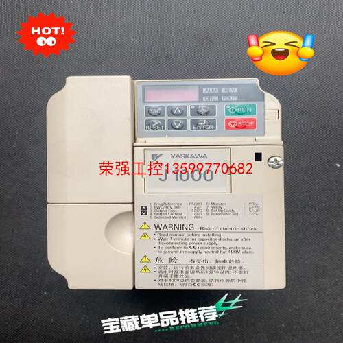 【荣强工控】成色漂亮安川J1000变频器CIMR-JBBA0006BBA