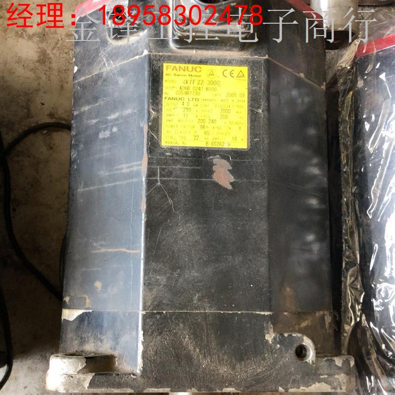 A06B-0247-O100B电机原装拆机有意无编码议价