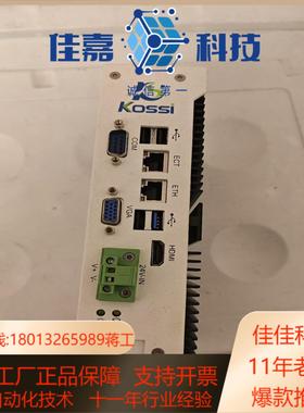 Codesys运动控制器kossi智能嵌入式控制器